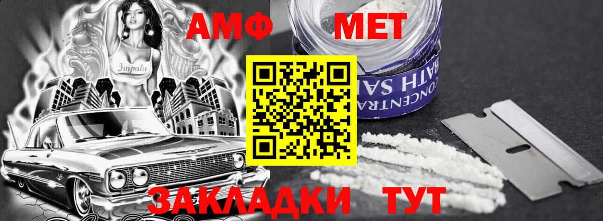 Череповец  Вход с VPN  Диски  Гарик  Alpha PVP  Меф  Cocaine  Бошки Шишки 