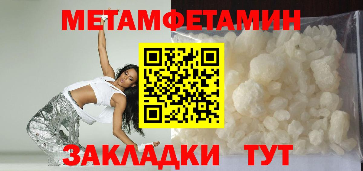 Amphetamine VHQ Череповец