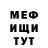 Кетамин VHQ Nikita Dmytriev