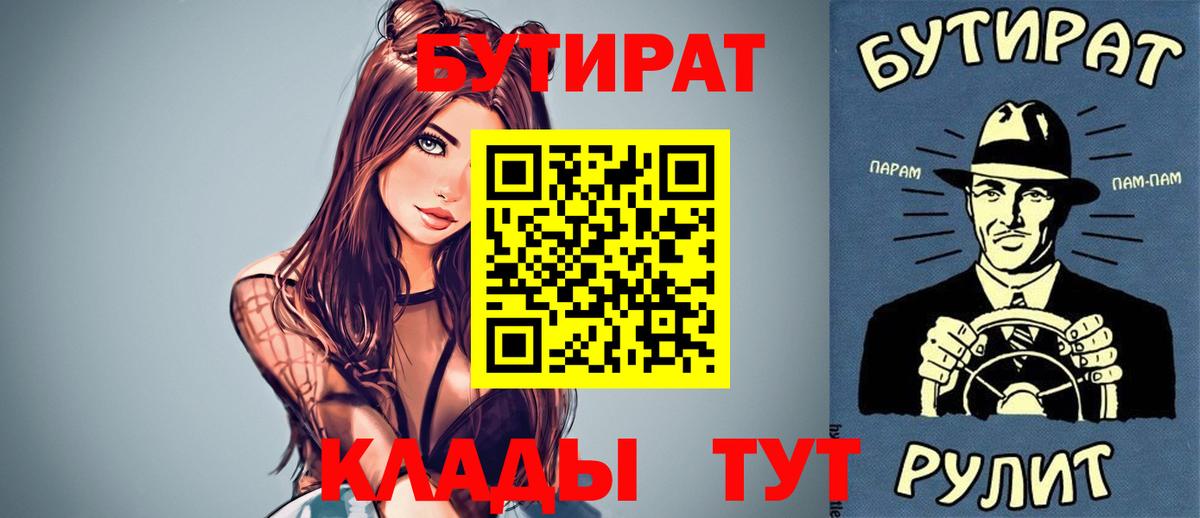 Alpha-PVP Череповец
