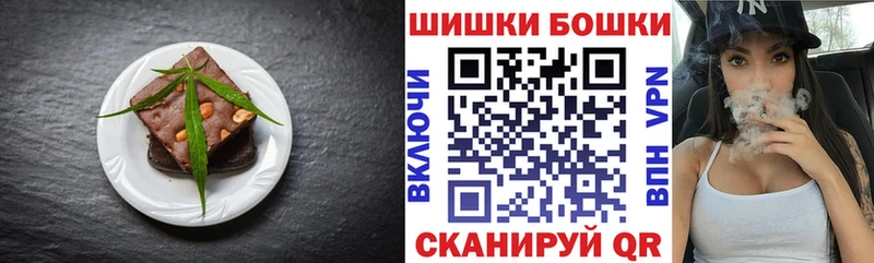 Печенье с ТГК марихуана  купить наркотики сайты  Череповец 