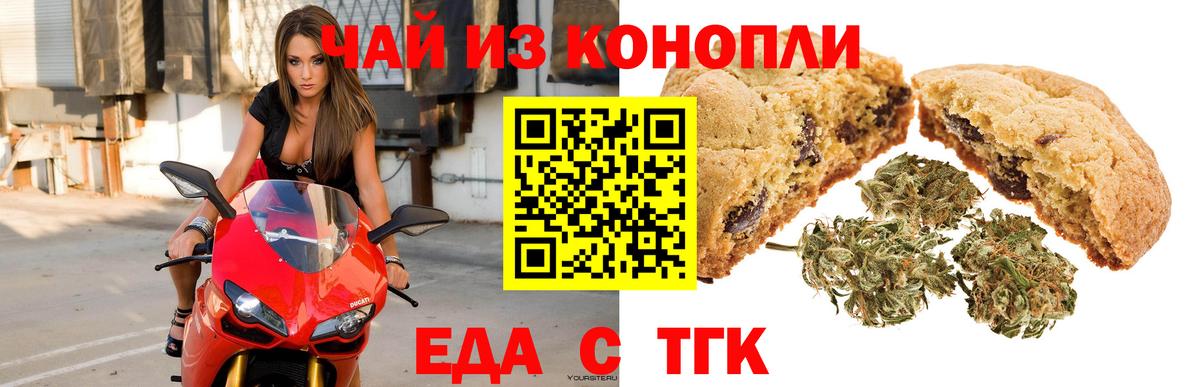 Кетамин  Вход с VPN  Кокаин  Меф МЯУ МЯУ кристаллы  Череповец  Cocaine  ГАШИШ 