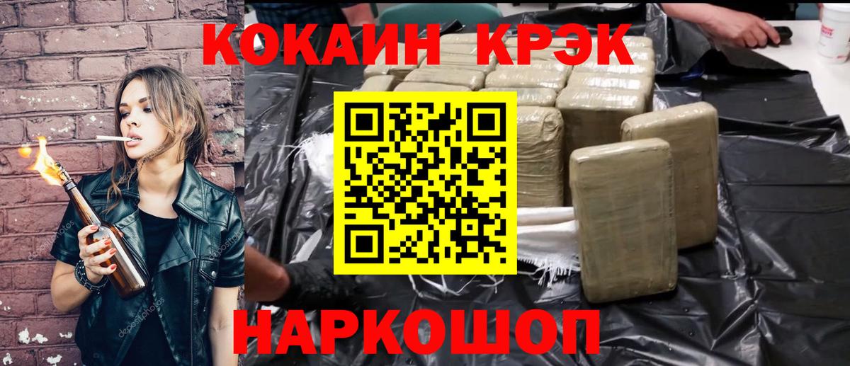 Cocaine Перу Череповец