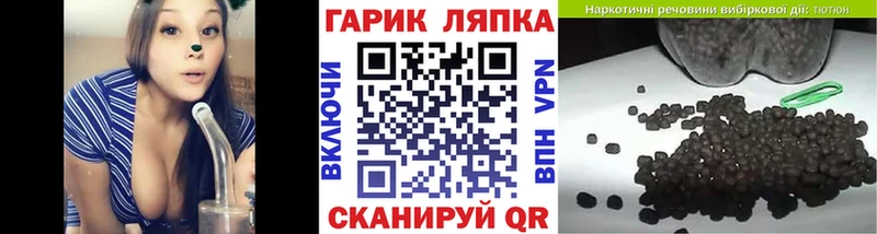 ГАШ ice o lator  Череповец 