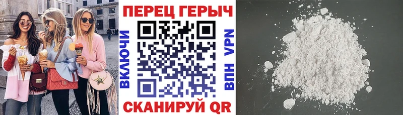 Героин VHQ  kraken ONION  Череповец 