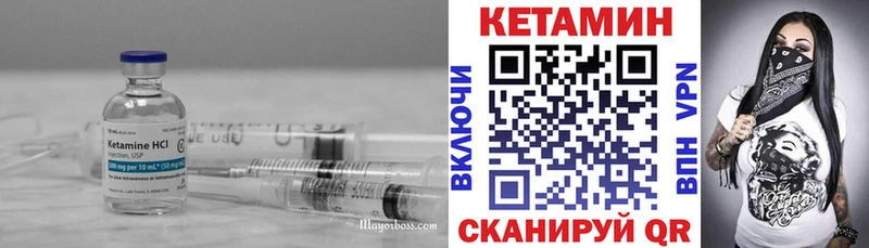 Кетамин VHQ  купить наркотики цена  Череповец 