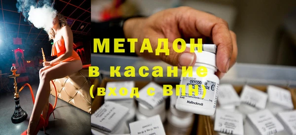 героин Снежногорск