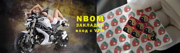 дживик Слюдянка