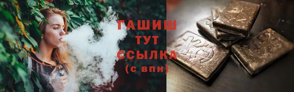 героин Снежногорск