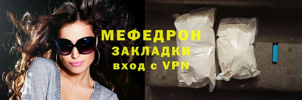 стафф Семилуки