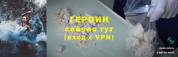 стафф Семилуки