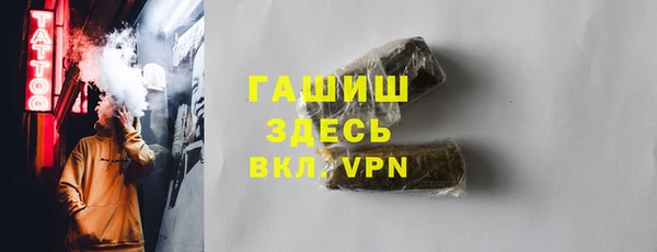 дживик Слюдянка