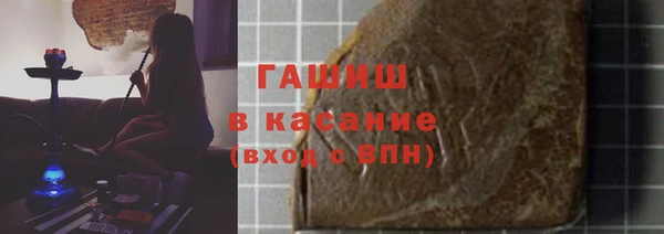 героин Снежногорск