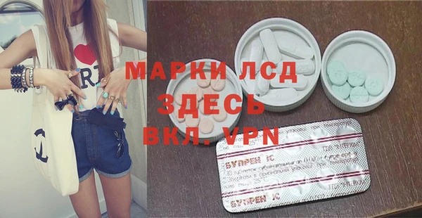 Альфа ПВП Семёнов