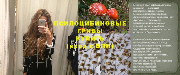 гашишное масло Снежинск