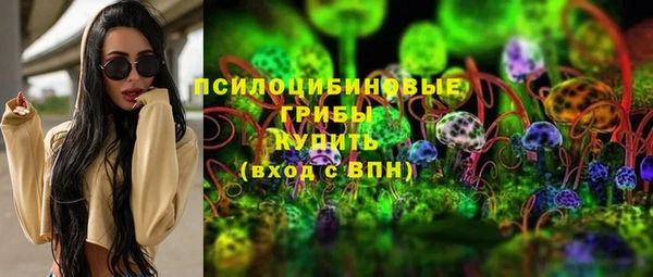 кокаин премиум Бугульма