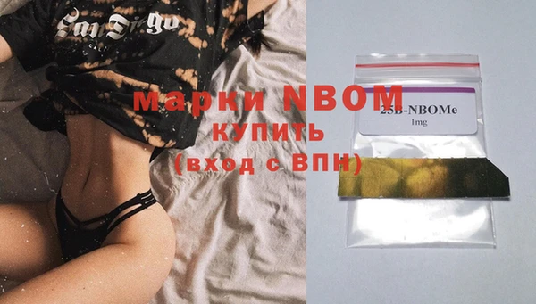 стафф Семилуки