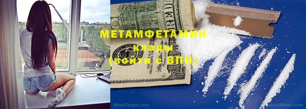 сатива Дмитровск