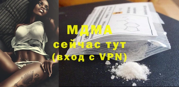 гашишное масло Снежинск