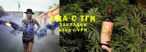 альфа пвп Бронницы