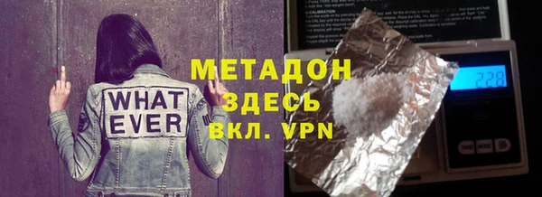 гашишное масло Снежинск