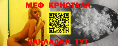 меф Азнакаево