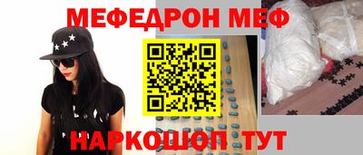 прущая мука Донской