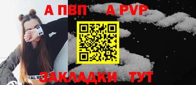 герыч Донецк