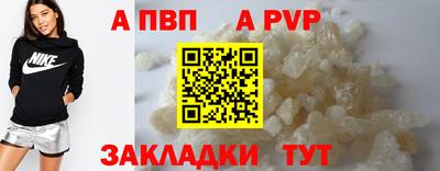 герыч Донецк