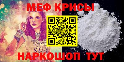 герыч Донецк
