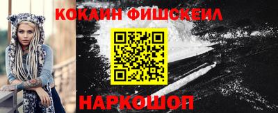 меф Азнакаево