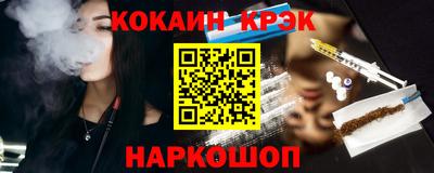 прущая мука Донской
