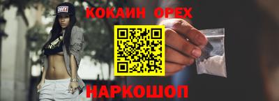 хмурый Абинск