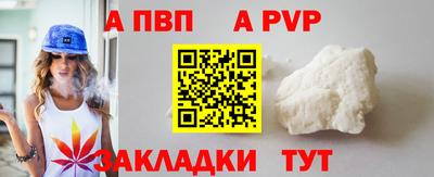 меф Азнакаево