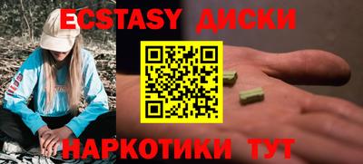 хмурый Абинск