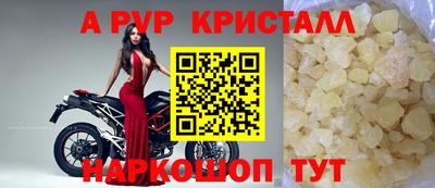 меф Азнакаево