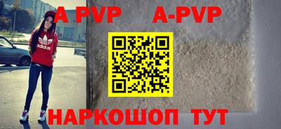 прущая мука Донской