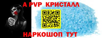 прущий лед Дубна