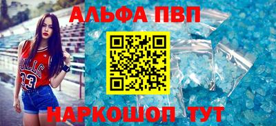 меф Азнакаево