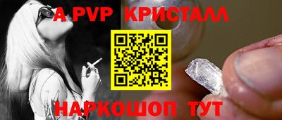 герыч Донецк
