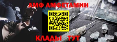 герыч Донецк