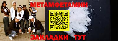 герыч Донецк