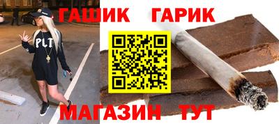 герыч Донецк