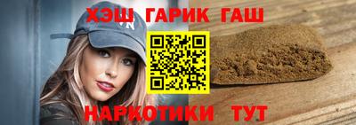 меф Азнакаево