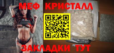 меф Азнакаево