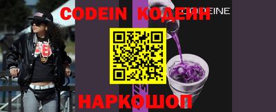 герыч Донецк