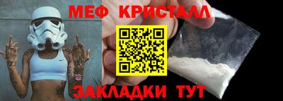 герыч Донецк
