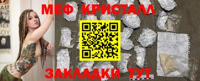 дистиллят марихуана Абакан