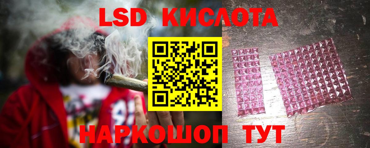 Лсд 25 экстази ecstasy  Череповец 