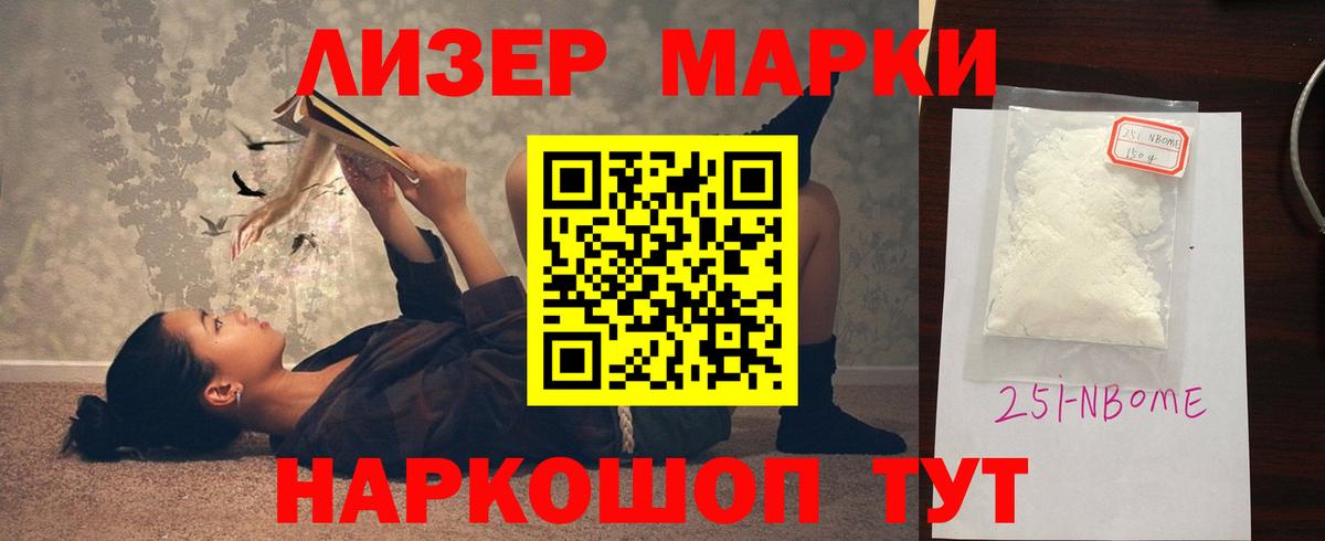 Лсд 25 экстази ecstasy  LSD-25 экстази кислота  Череповец  ЛСД экстази  Вход с VPN 